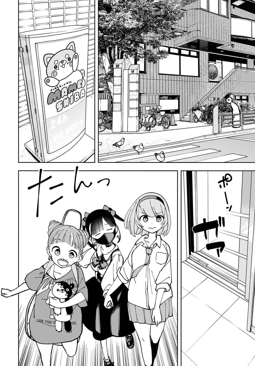 Sutochiru Capítulo 4 - Page 7