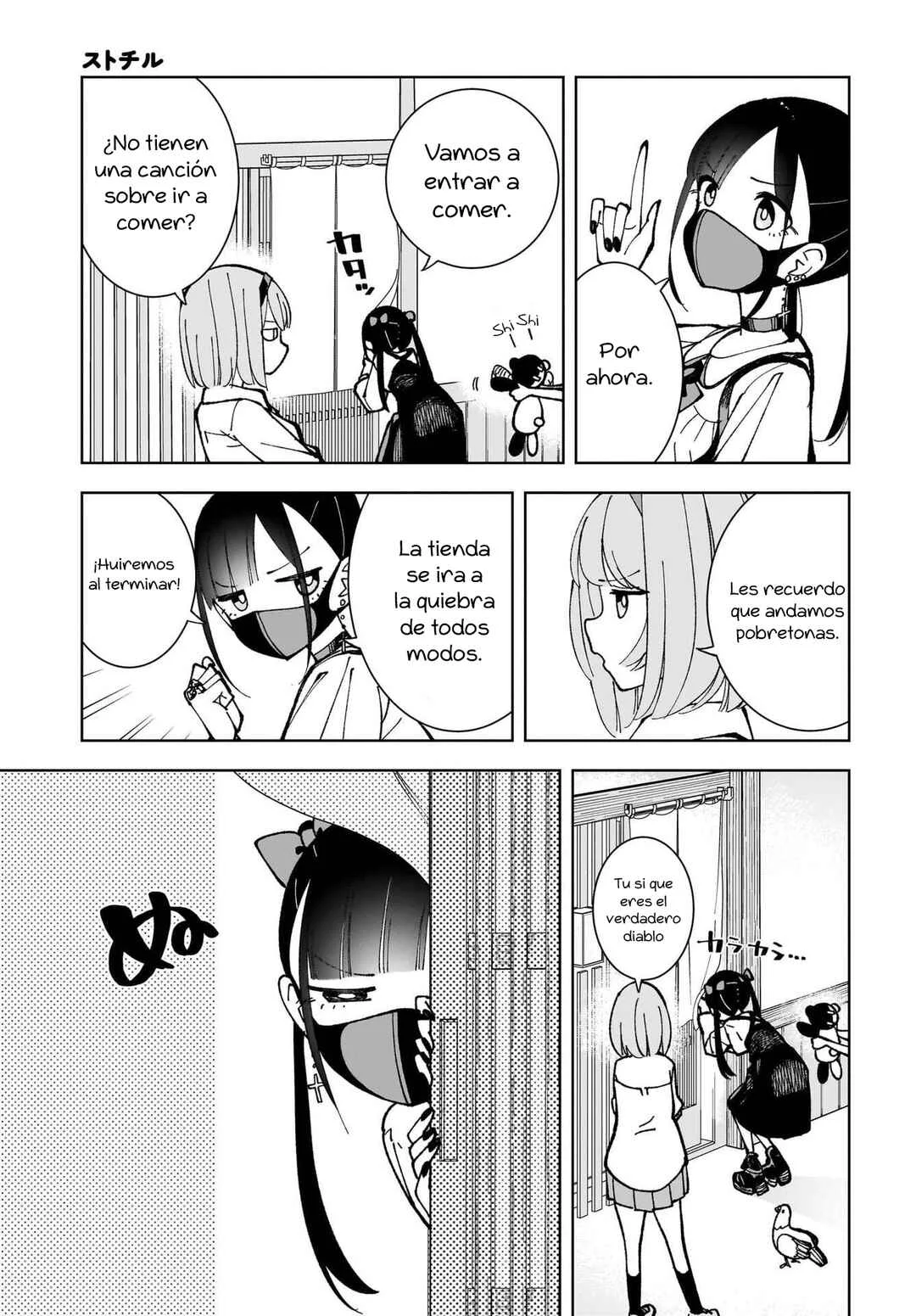 Sutochiru Capítulo 5 - Page 17