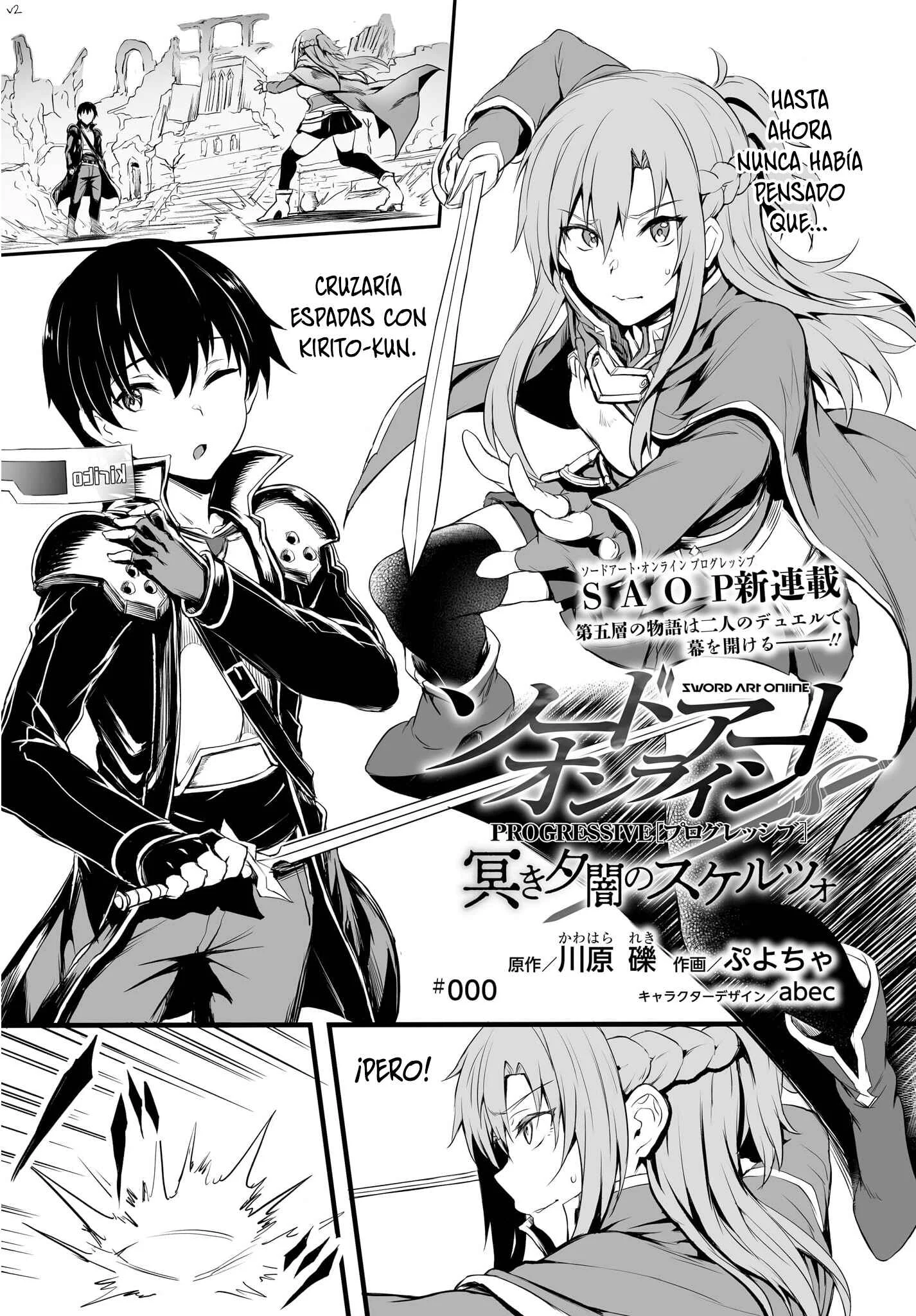 Sword Art Online: Progressive—Kuraki Yuuyami no Scherzo Capítulo 0 - Page 2