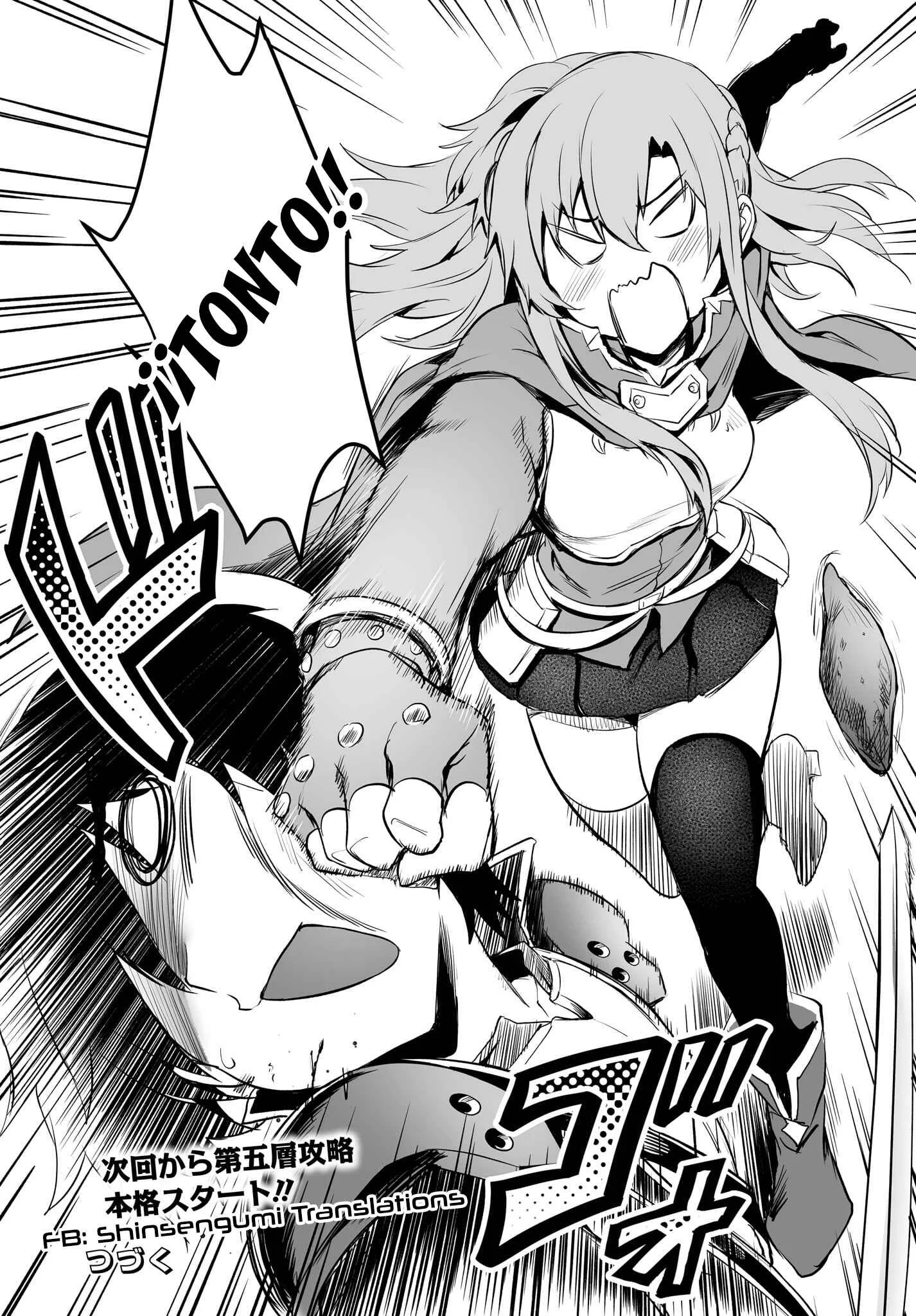 Sword Art Online: Progressive—Kuraki Yuuyami no Scherzo Capítulo 0 - Page 24