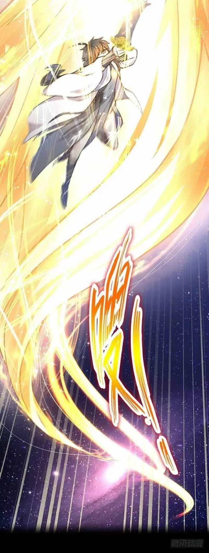 Sword King in a Women's World Capítulo 1 - Page 19