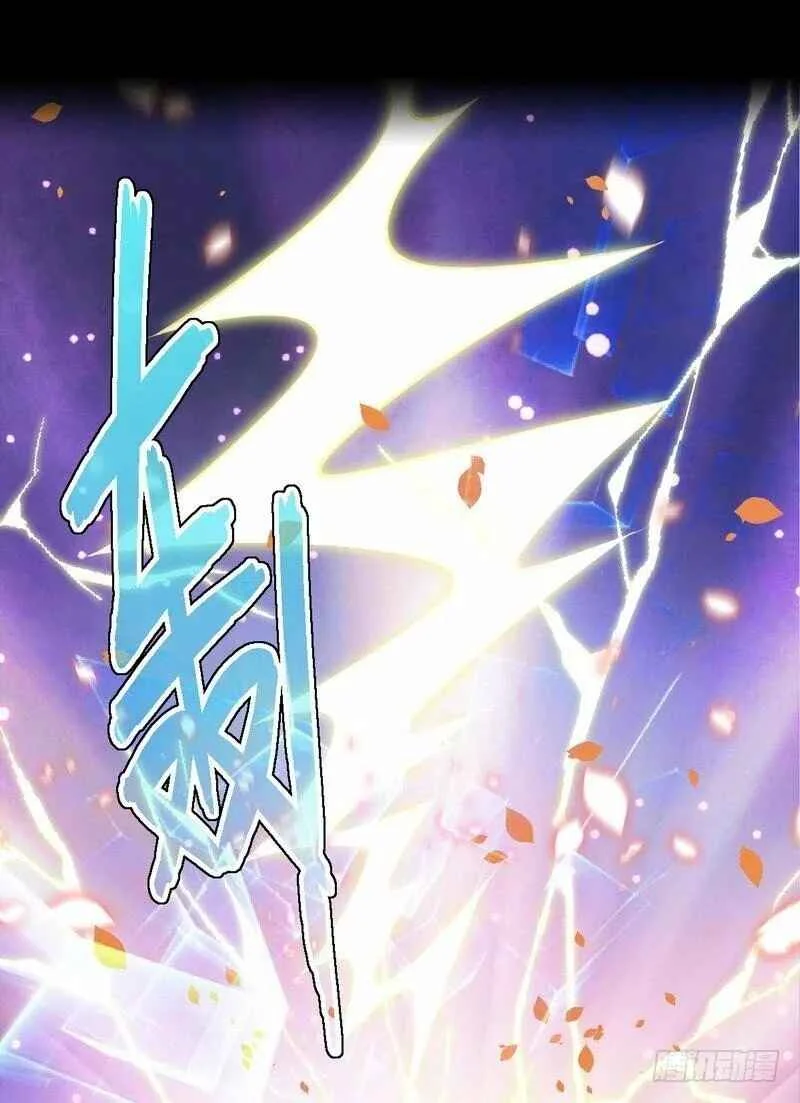 Sword King in a Women's World Capítulo 1 - Page 20