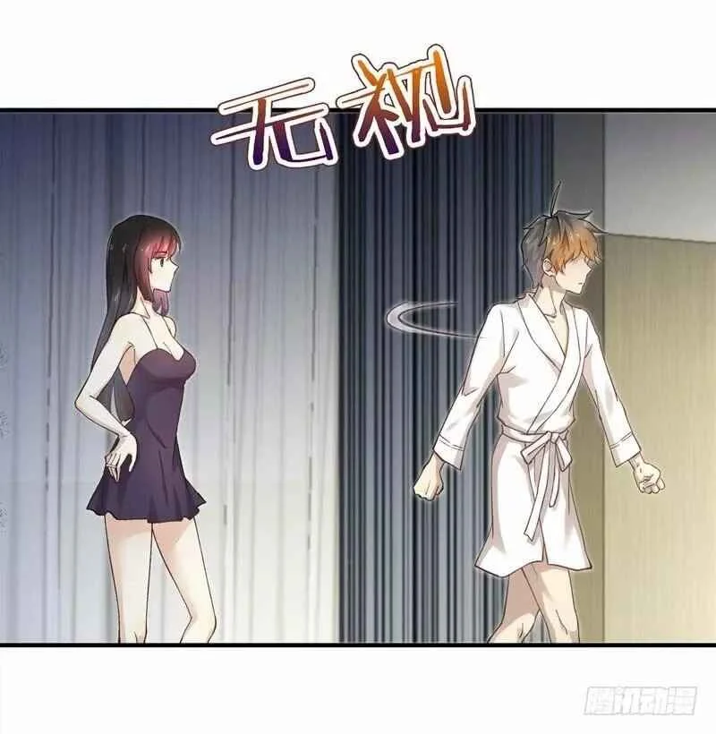Sword King in a Women's World Capítulo 1 - Page 29