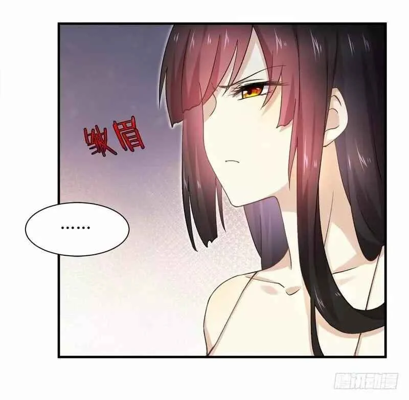Sword King in a Women's World Capítulo 1 - Page 30