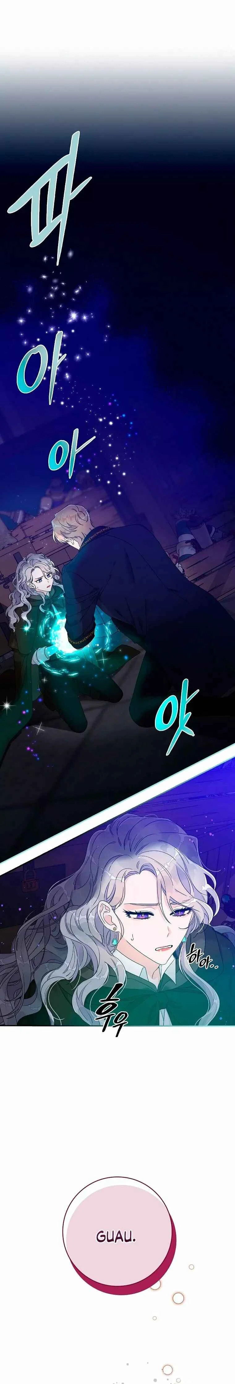 Syrinx, the Villain Healer Capítulo 5 - Page 14