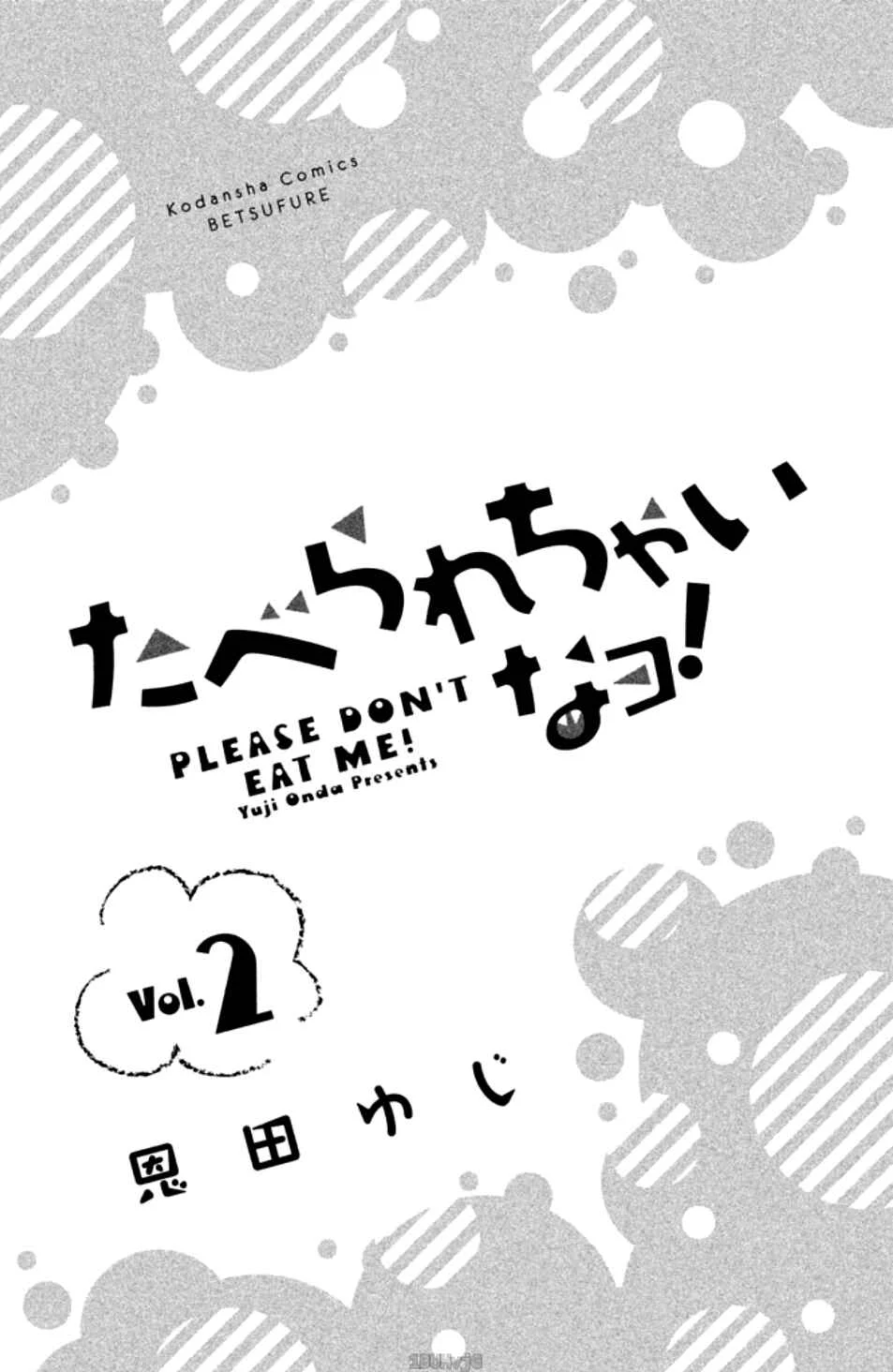 Taberarechai na yo! Capítulo 4 - Page 3