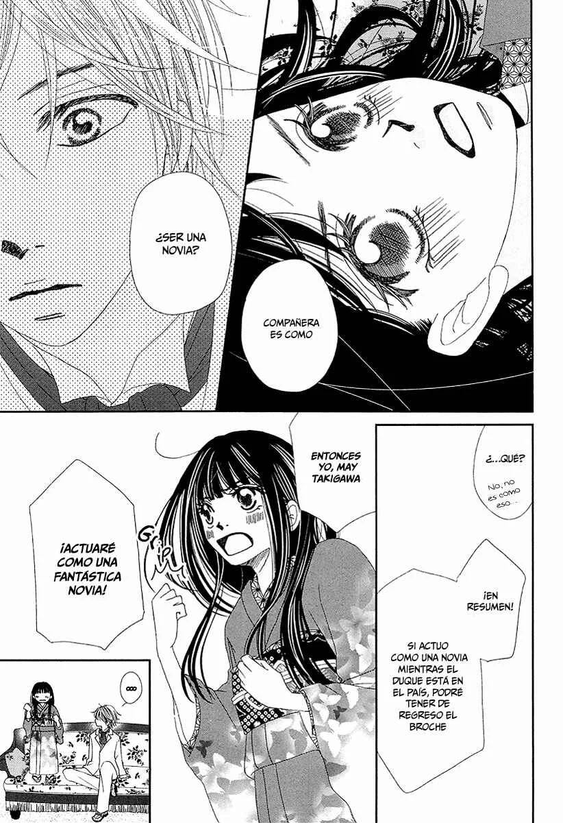 Taishou Romantica Capítulo 1 - Page 13