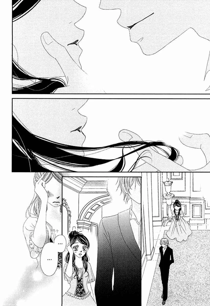 Taishou Romantica Capítulo 1 - Page 26