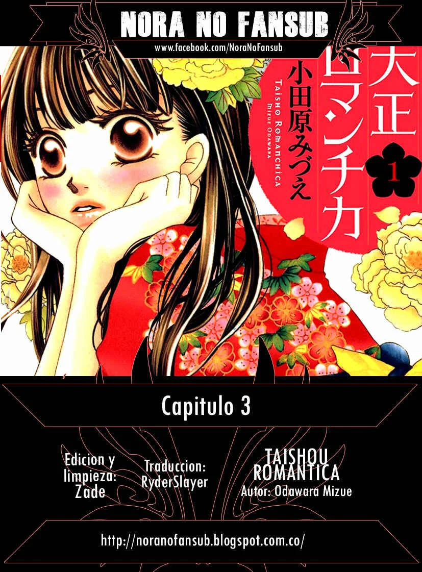 Taishou Romantica Capítulo 3 - Page 1