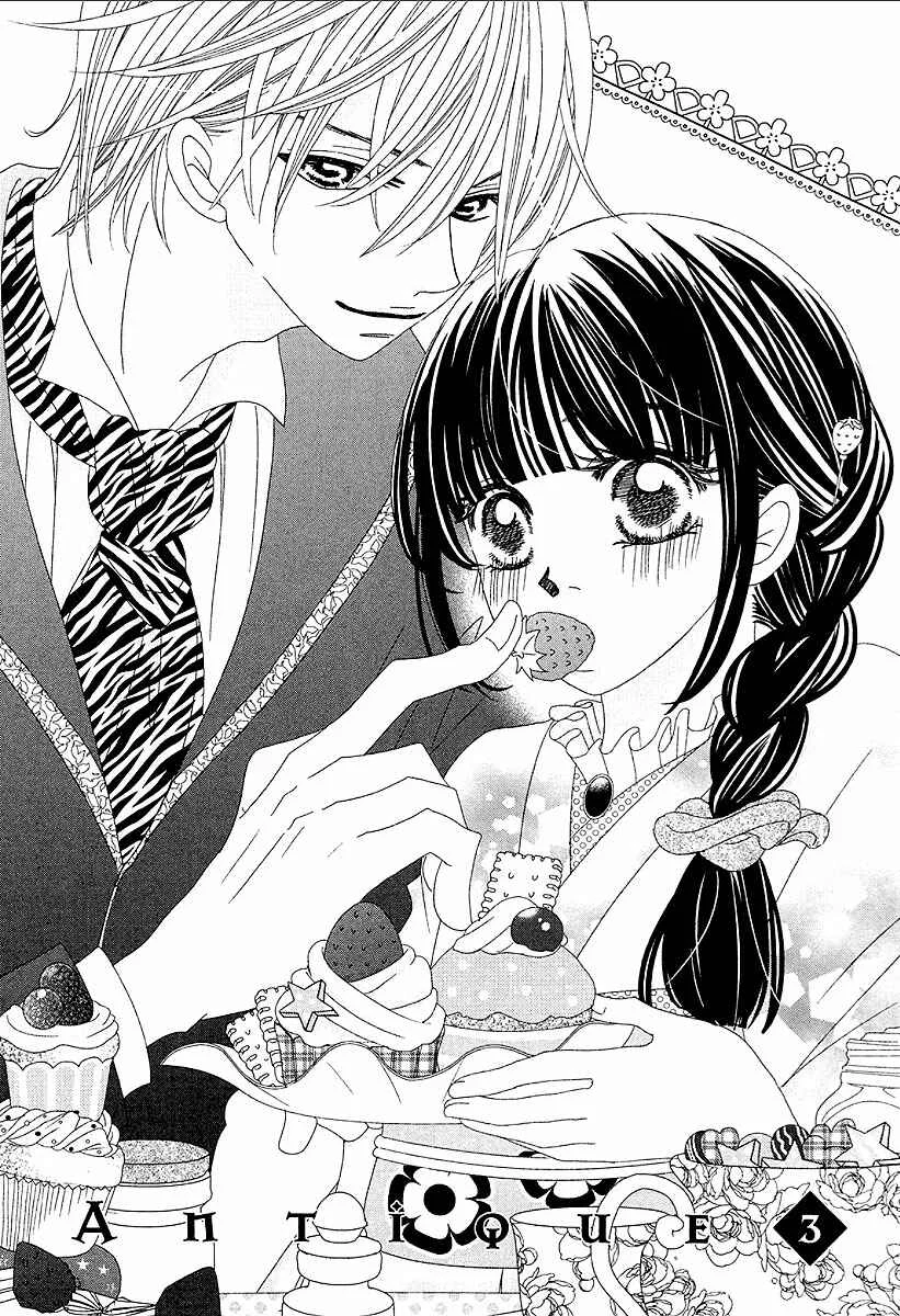 Taishou Romantica Capítulo 3 - Page 2