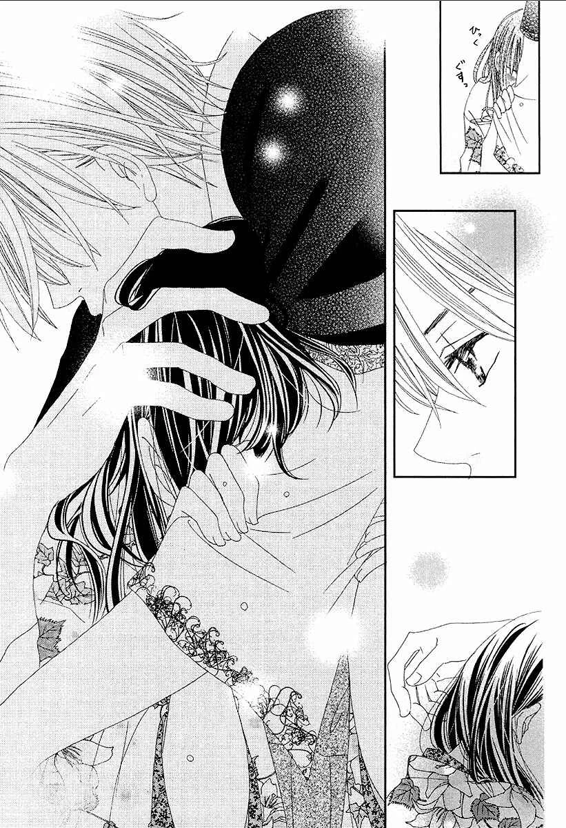 Taishou Romantica Capítulo 3 - Page 44
