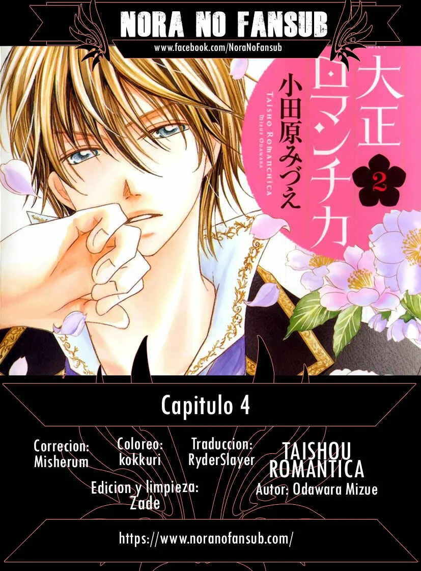 Taishou Romantica Capítulo 4 - Page 1
