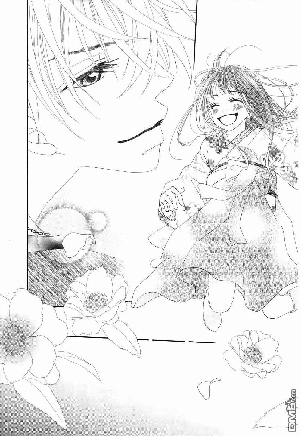 Taishou Romantica Capítulo 4 - Page 15