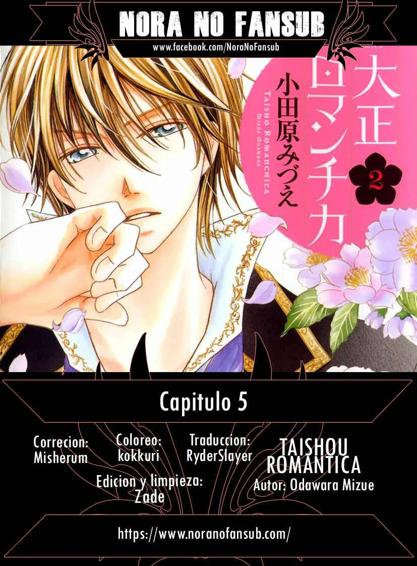 Taishou Romantica Capítulo 5 - Page 1