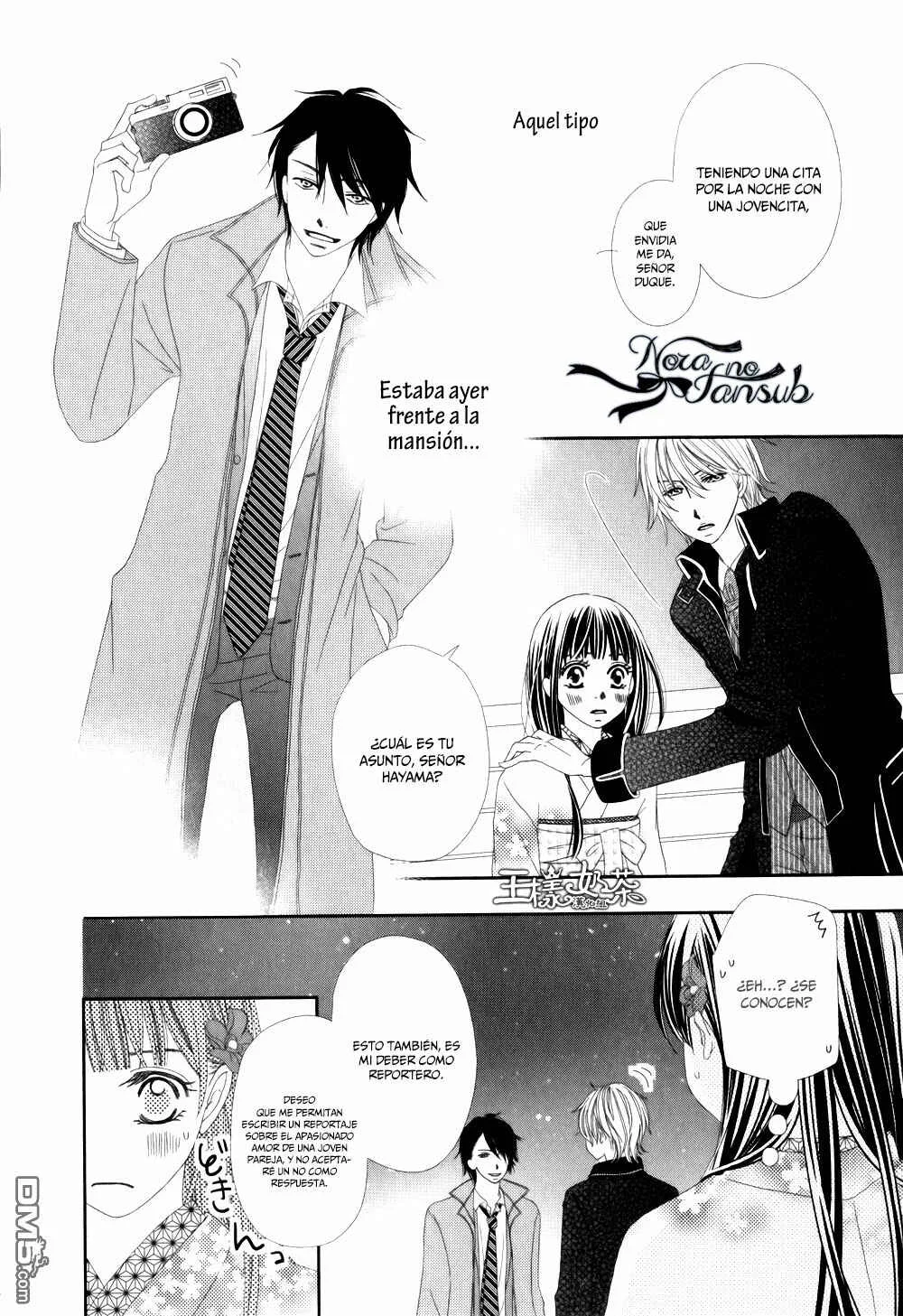 Taishou Romantica Capítulo 5 - Page 4