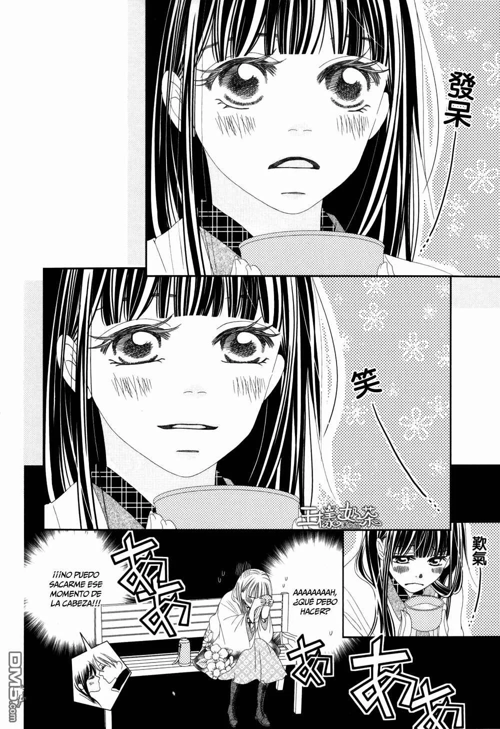 Taishou Romantica Capítulo 5 - Page 14