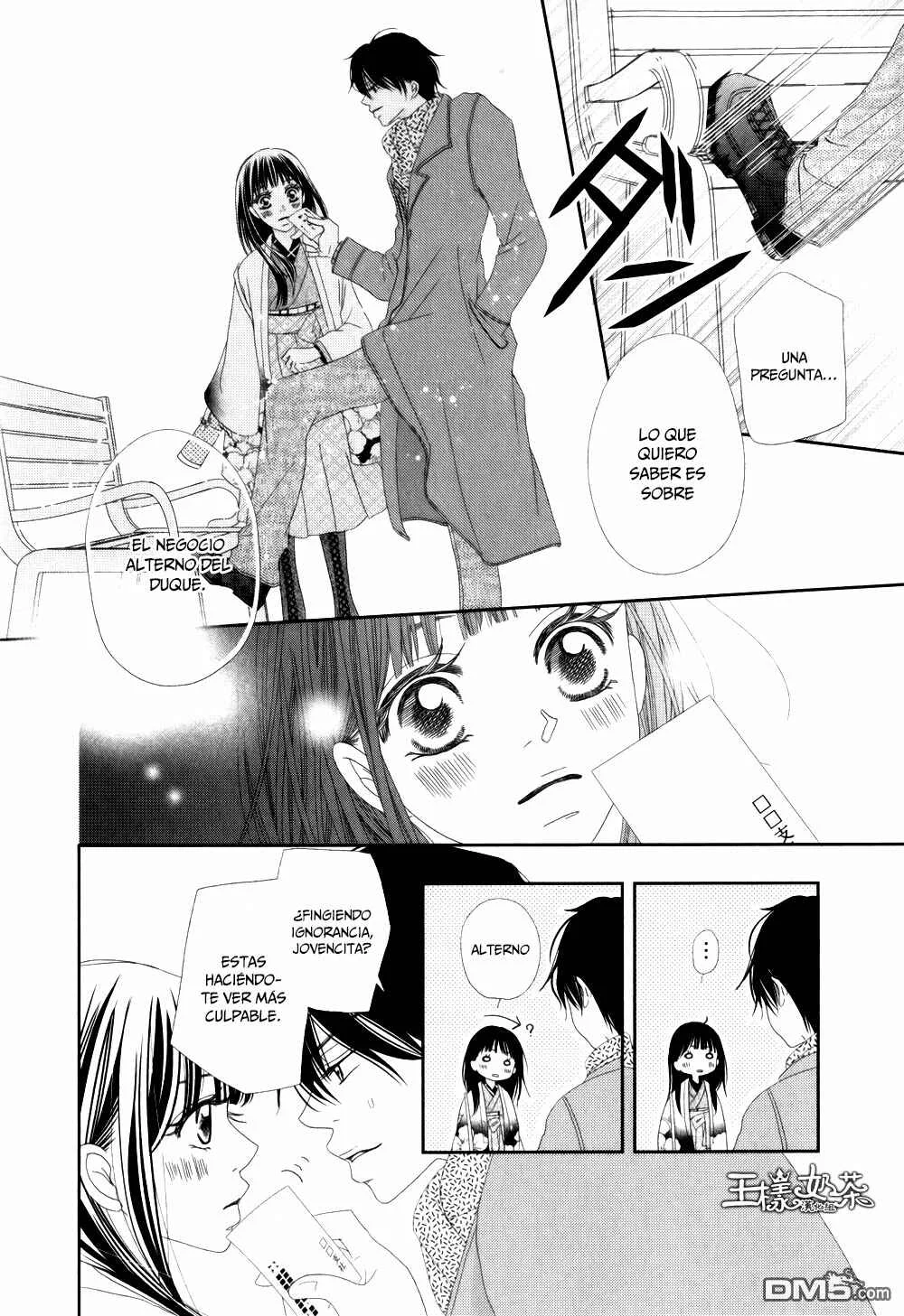 Taishou Romantica Capítulo 5 - Page 16