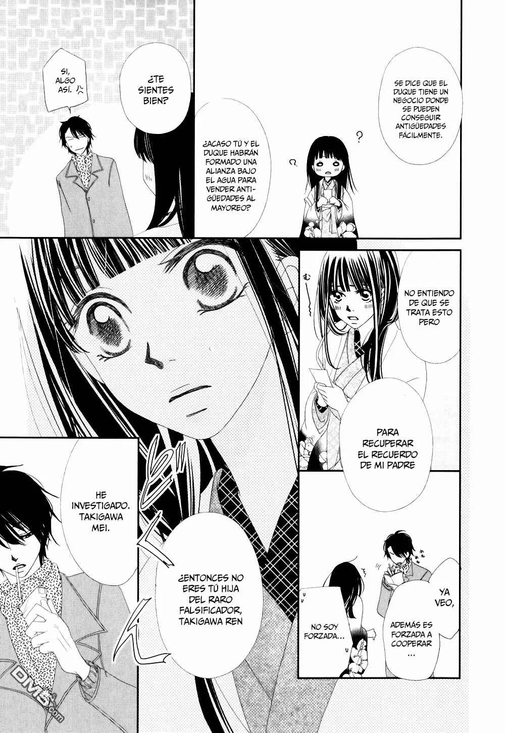 Taishou Romantica Capítulo 5 - Page 17