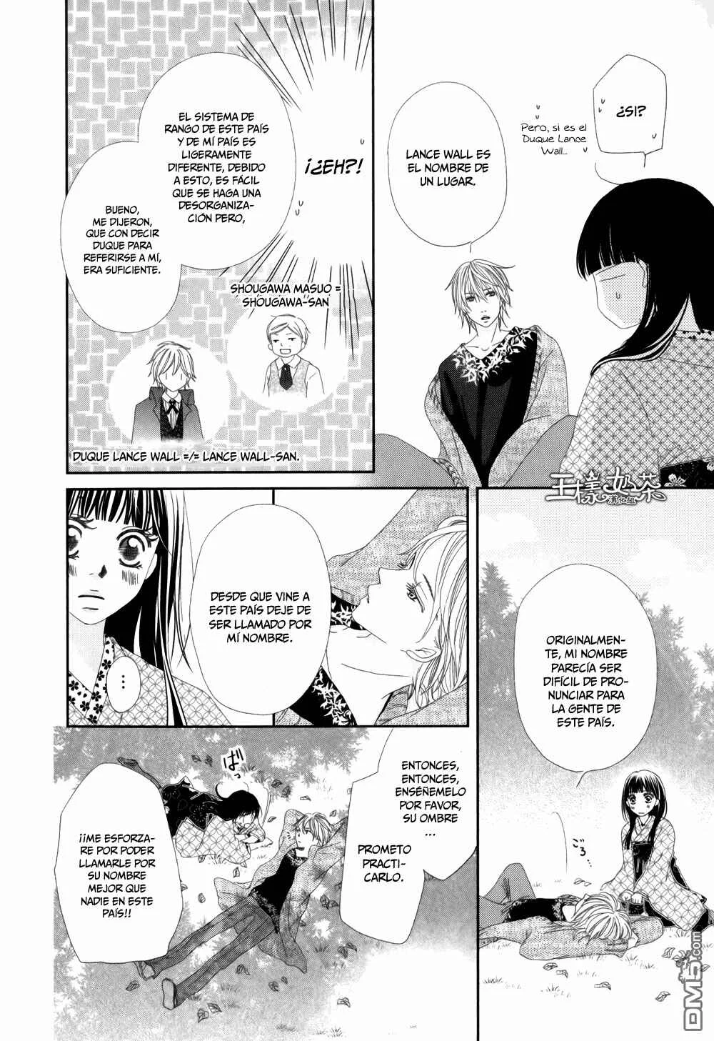 Taishou Romantica Capítulo 5 - Page 24
