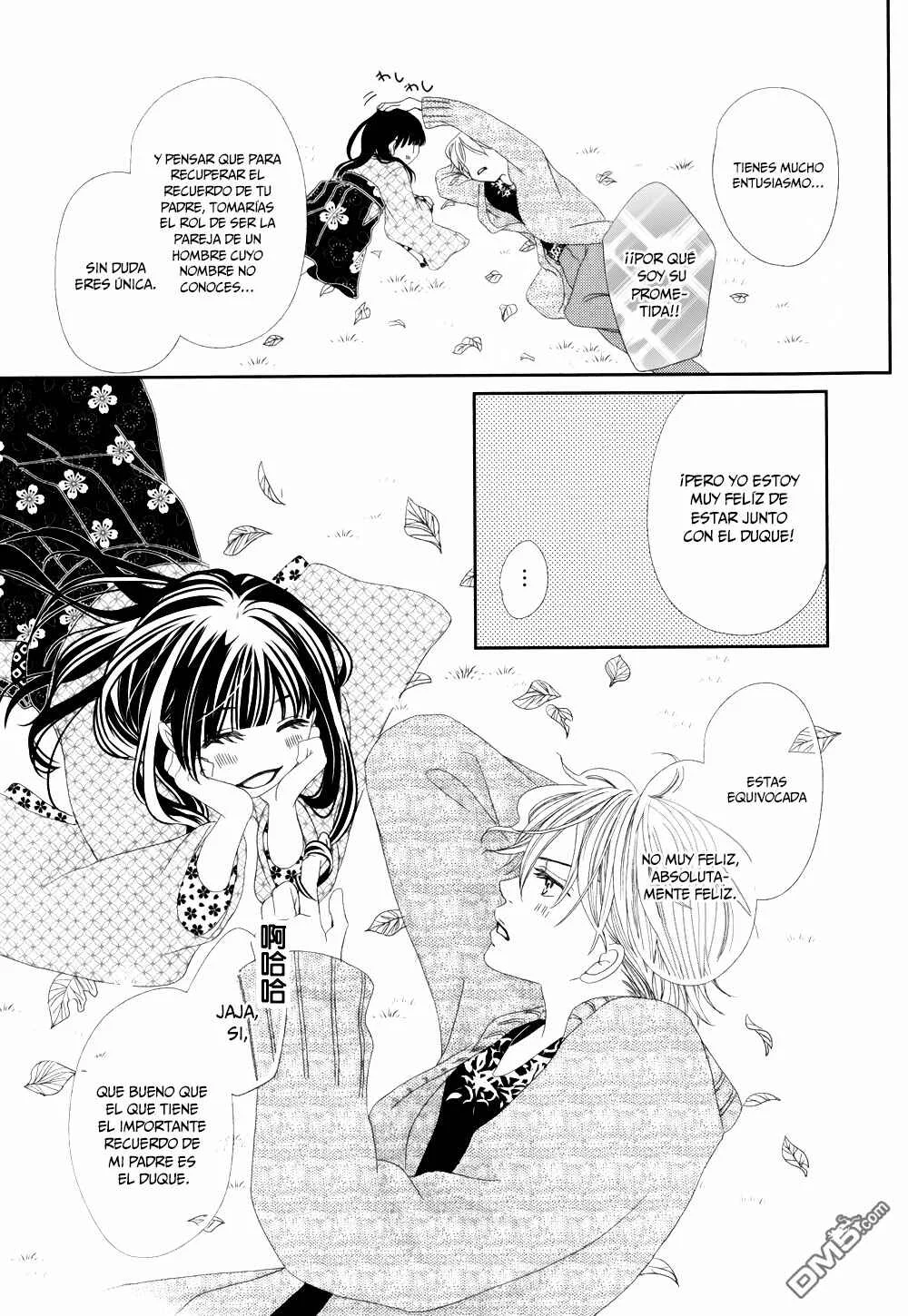 Taishou Romantica Capítulo 5 - Page 25