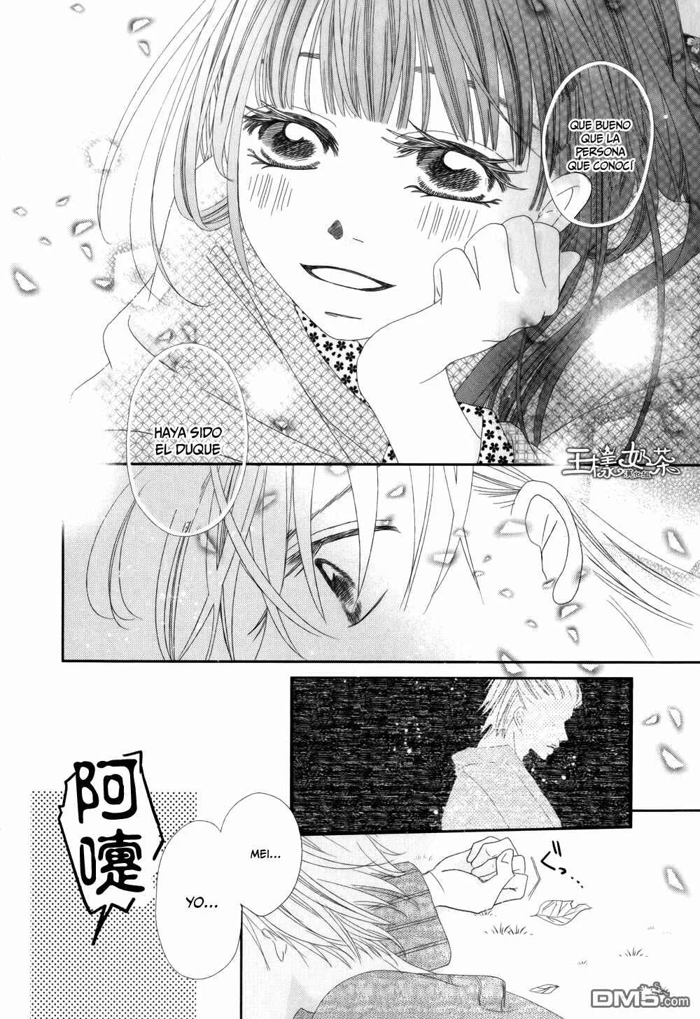 Taishou Romantica Capítulo 5 - Page 26