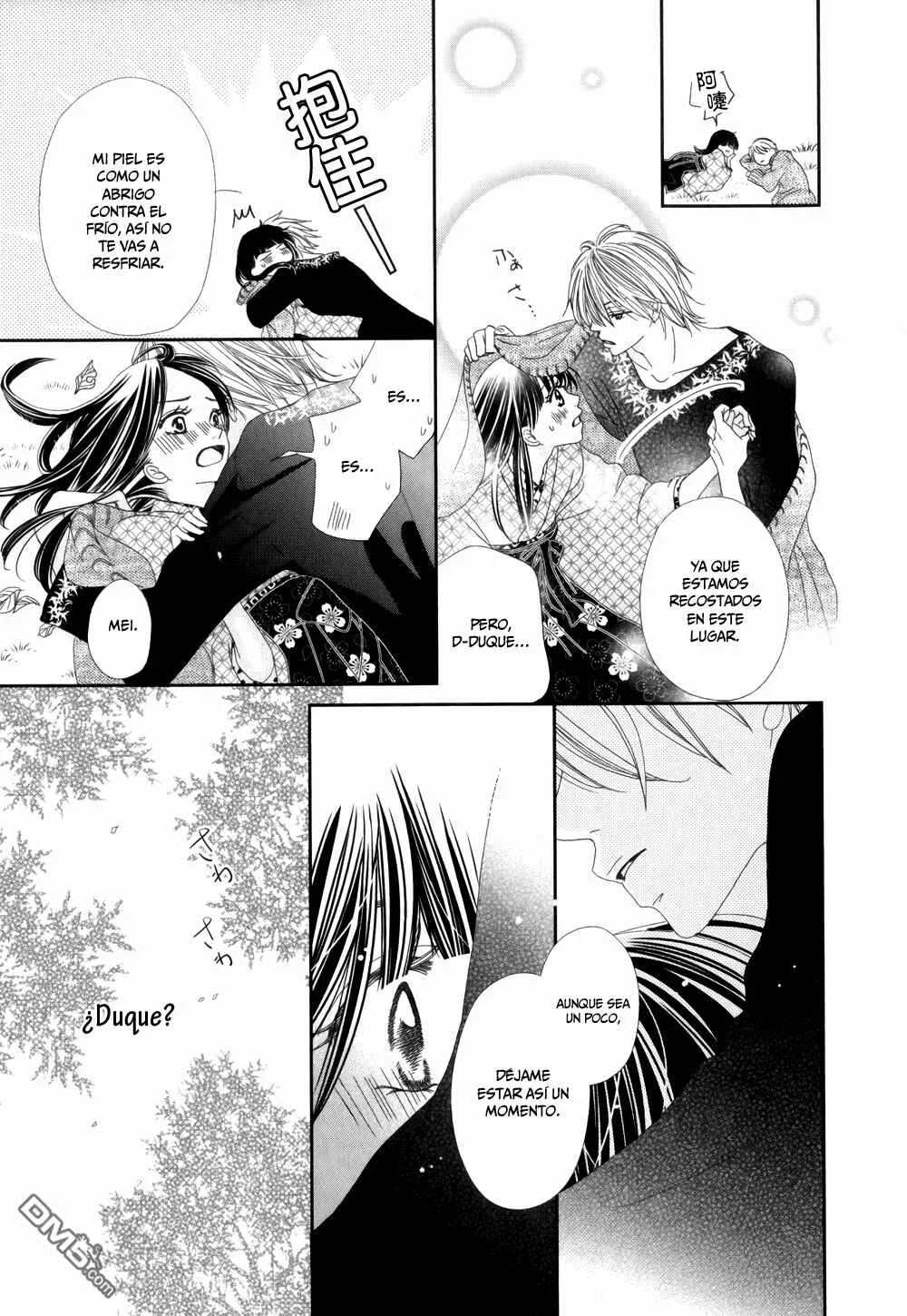 Taishou Romantica Capítulo 5 - Page 27