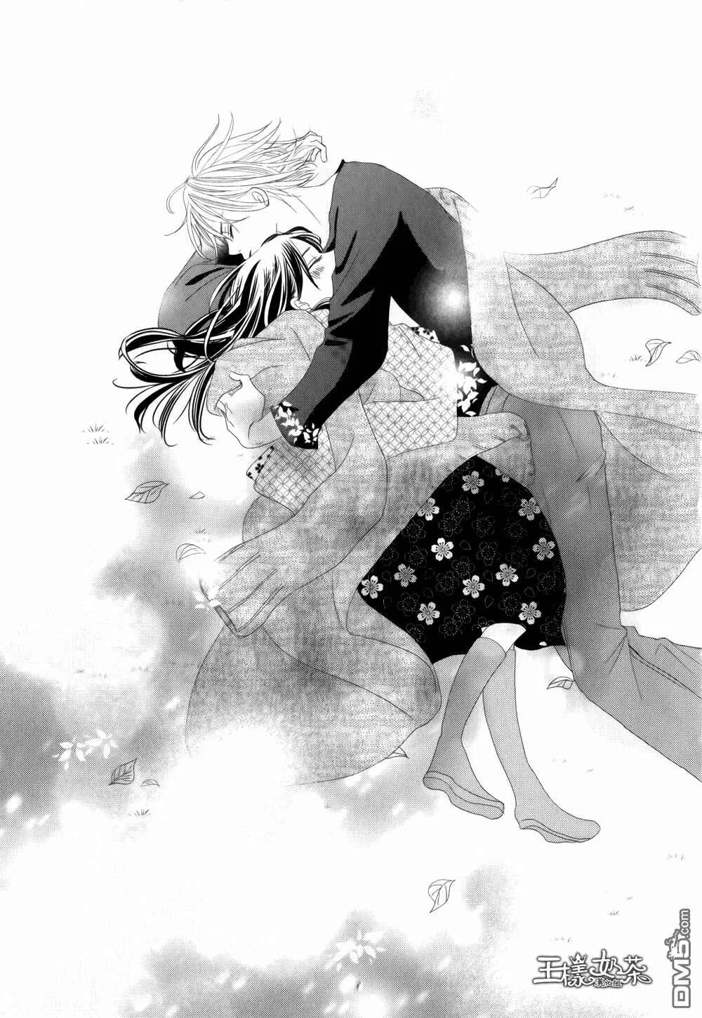 Taishou Romantica Capítulo 5 - Page 29