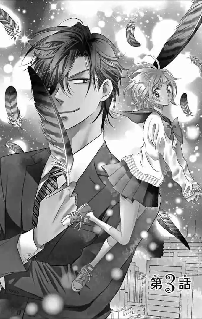 Takane to Hana Capítulo 3 - Page 4