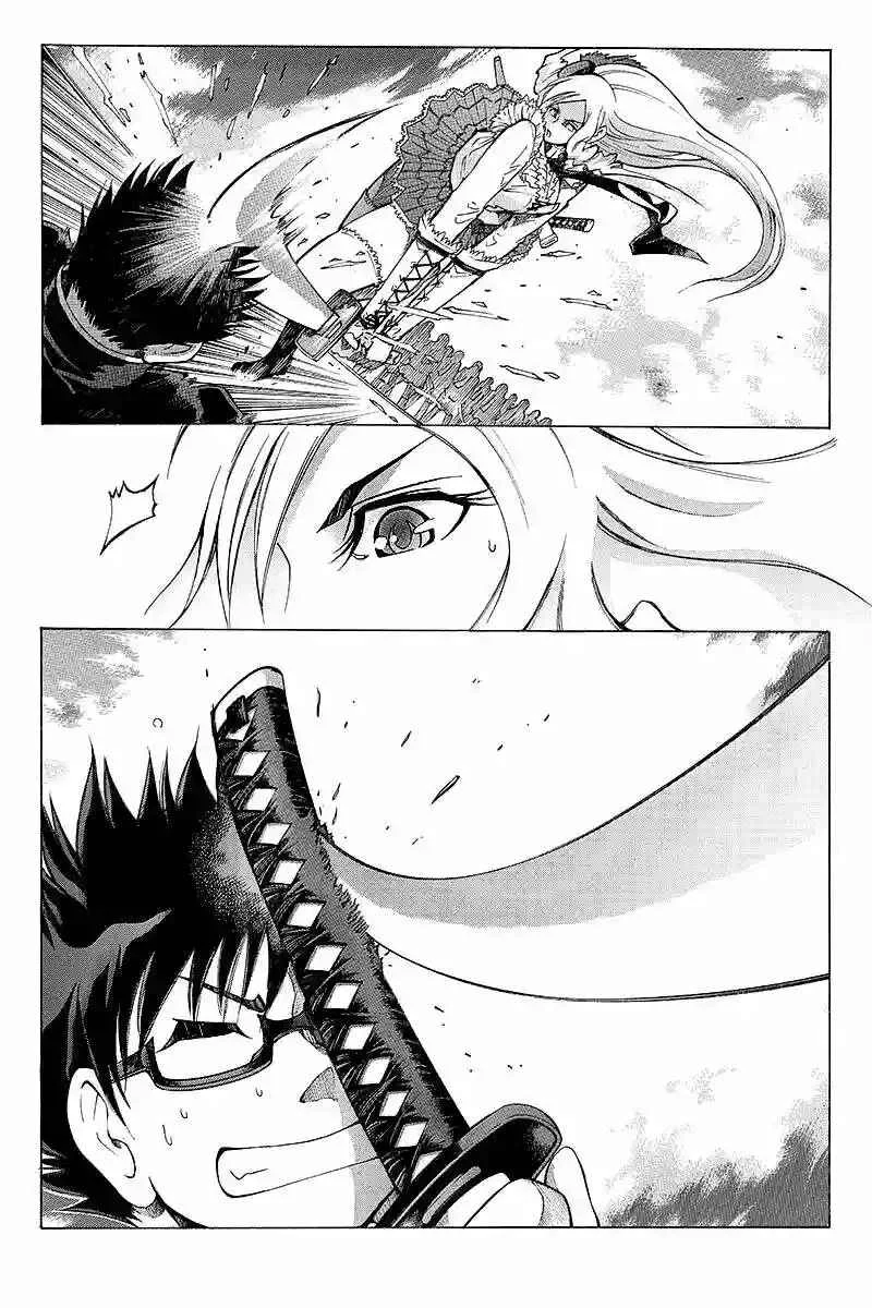 Take Dake Dake! - Takedakei Gentei Capítulo 1 - Page 16