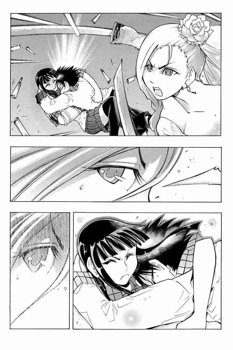 Take Dake Dake! - Takedakei Gentei Capítulo 4 - Page 3