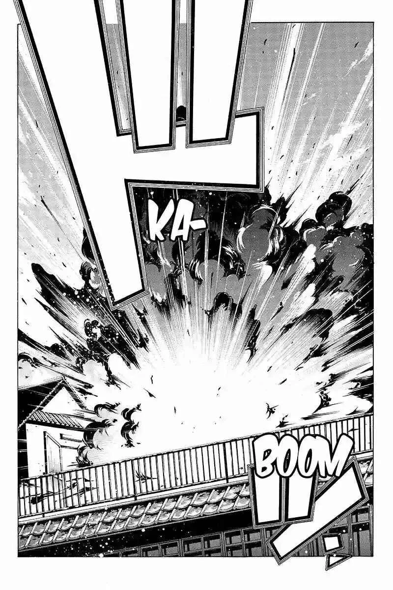 Take Dake Dake! - Takedakei Gentei Capítulo 5 - Page 15