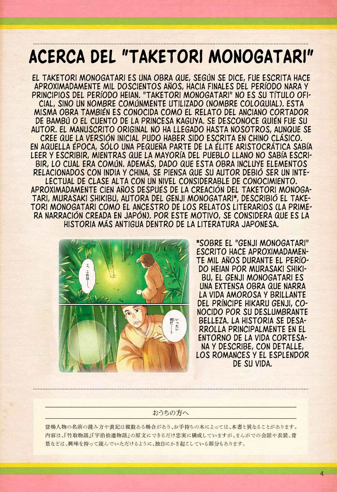 Taketori Monogatari Capítulo 1 - Page 2
