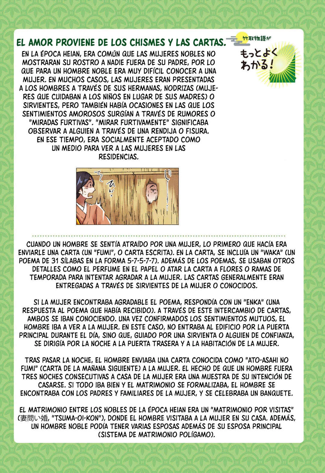 Taketori Monogatari Capítulo 2 - Page 16