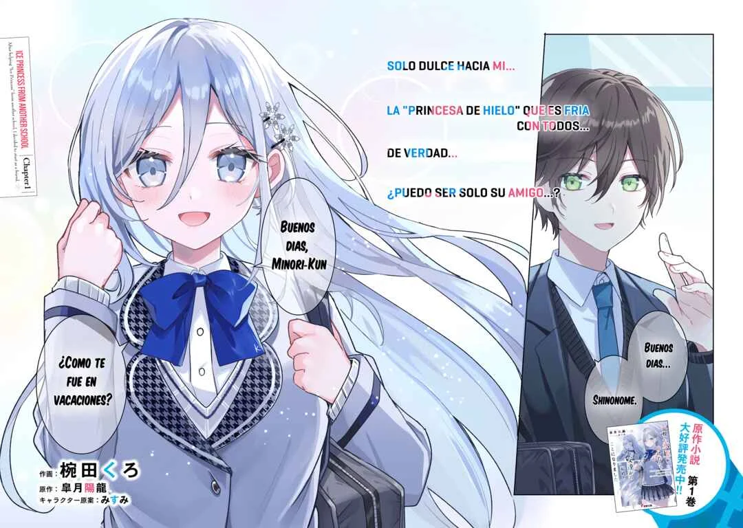 Takou no Koori Hime wo Tasuketara, Otomodachi kara Hajimeru Koto ni Narimashita Capítulo 1.1: La Princesa de Hielo De Otra Escuela - Page 2