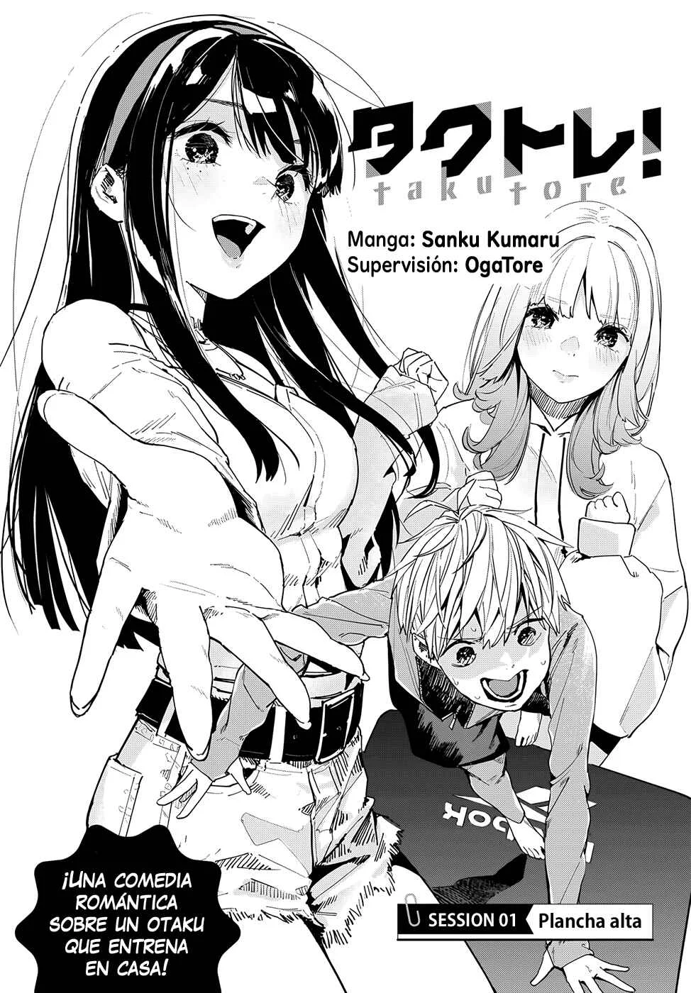TakuTore! Capítulo 1: Plancha Alta - Page 3