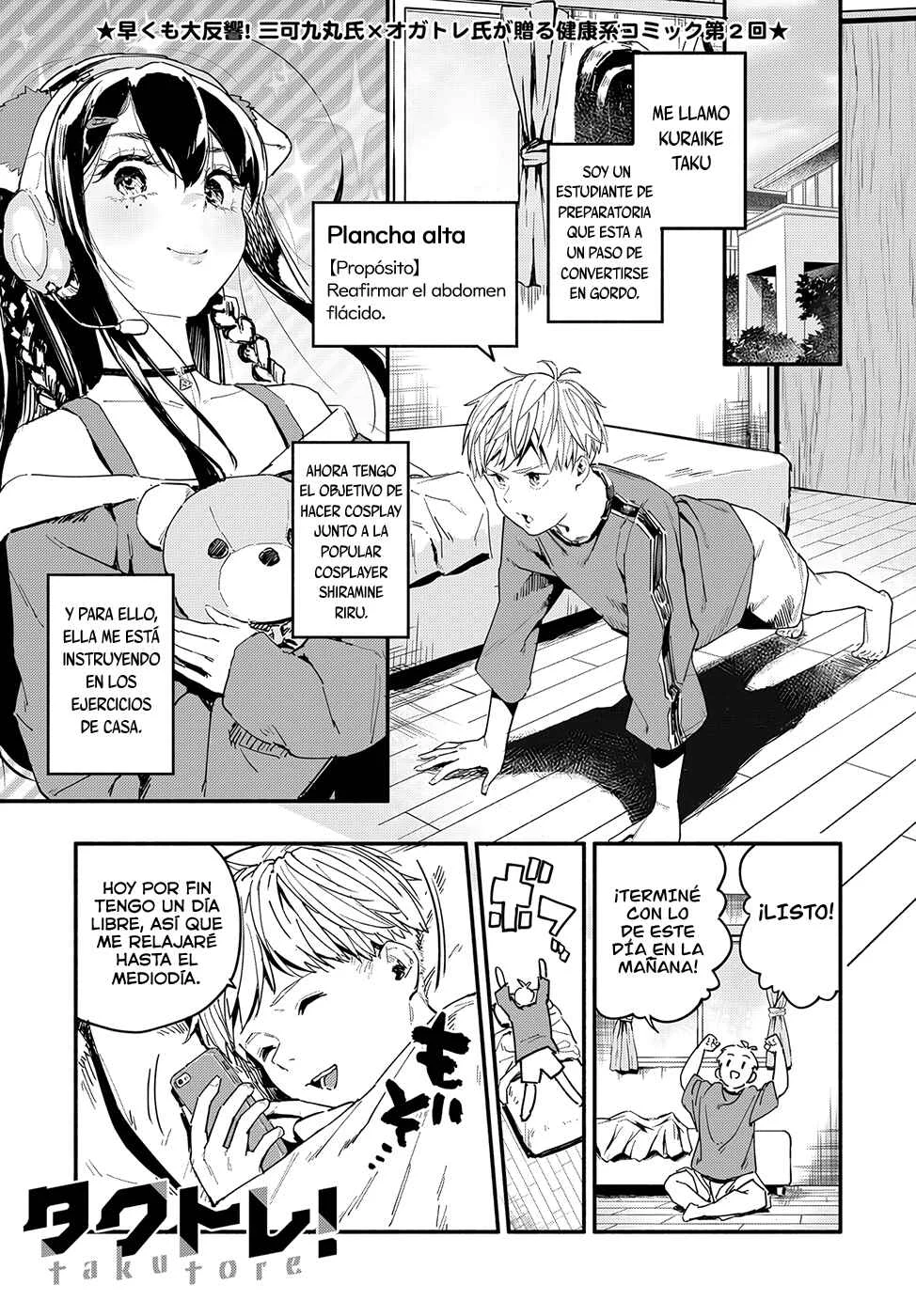TakuTore! Capítulo 2: 2 tipos de sentadillas y estocada lateral - Page 2