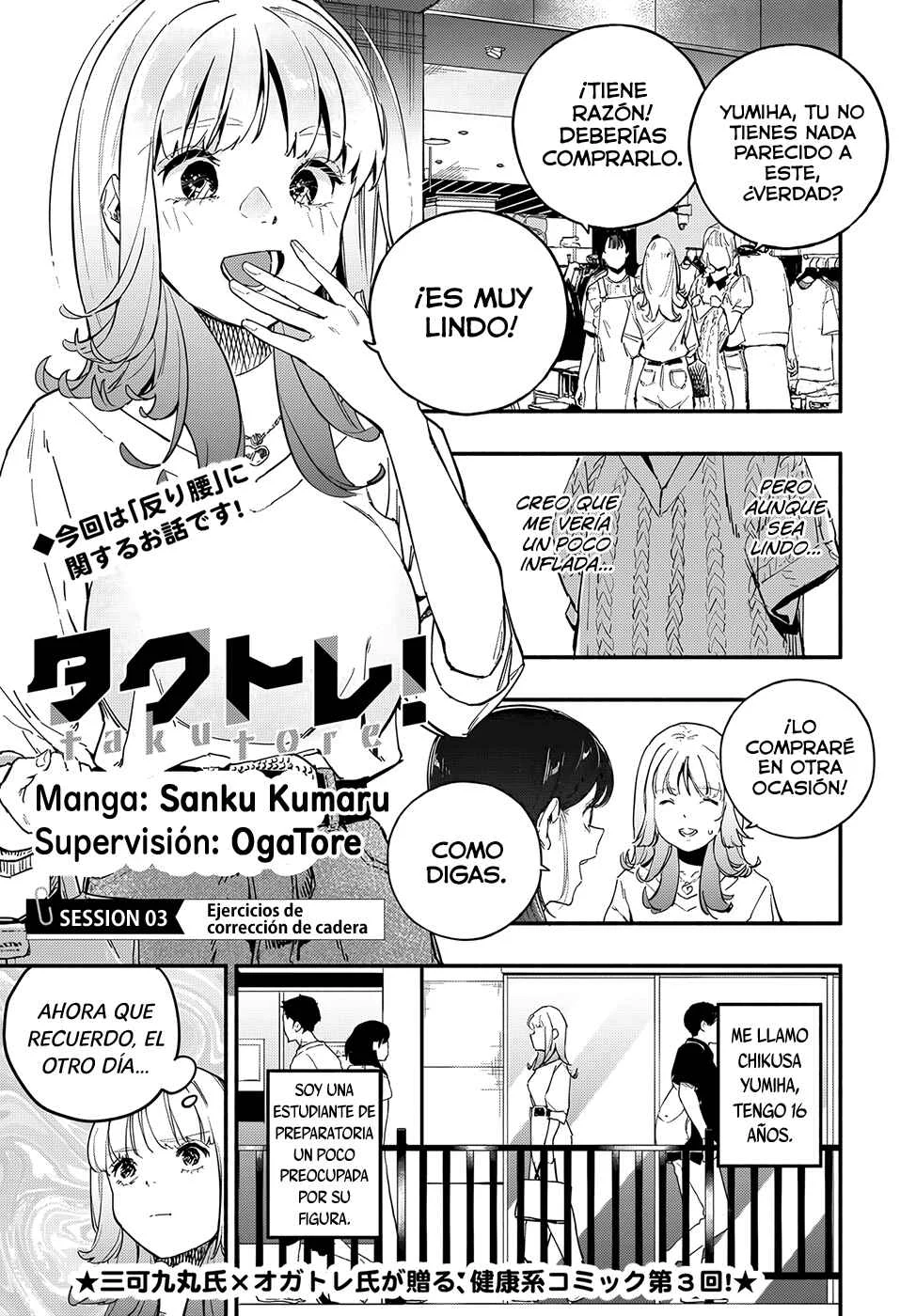 TakuTore! Capítulo 3: Ejercicios de corrección de cadera - Page 2