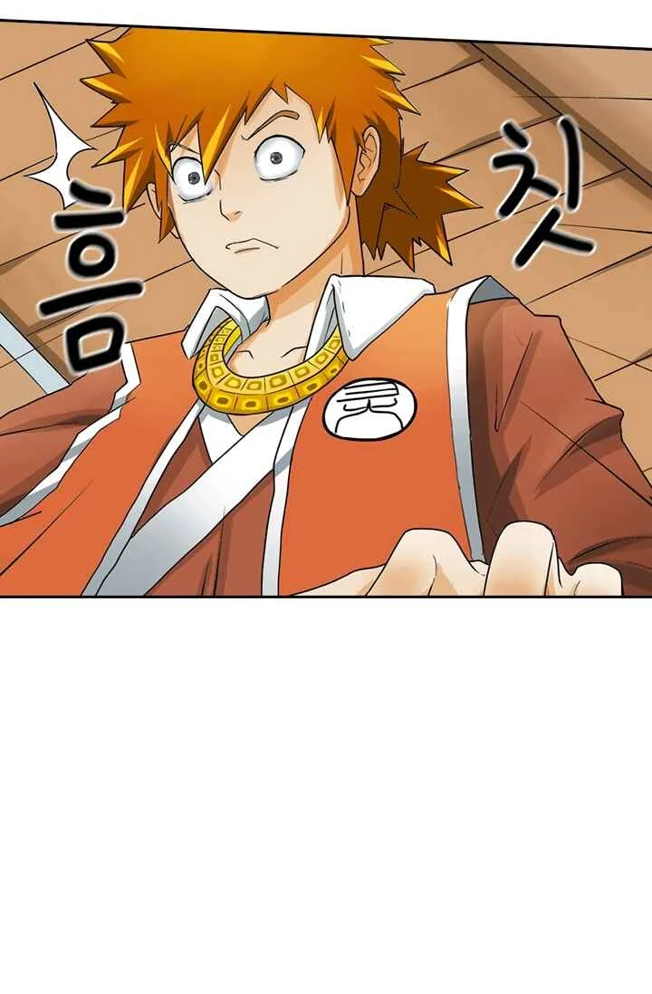 Tales of Demons and Gods (Webtoon Version) Capítulo 1 - Page 12