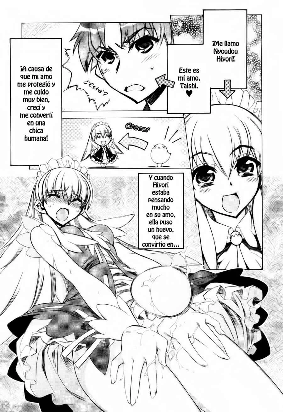 Tama Hiyori Capítulo 2: ¿Serías amiga de Hiyo? - Page 1