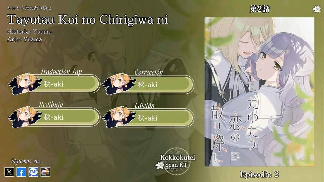 Tayutau Koi no Chirigiwa ni Capítulo 2: El vacío de un corazón roto. - Page 1