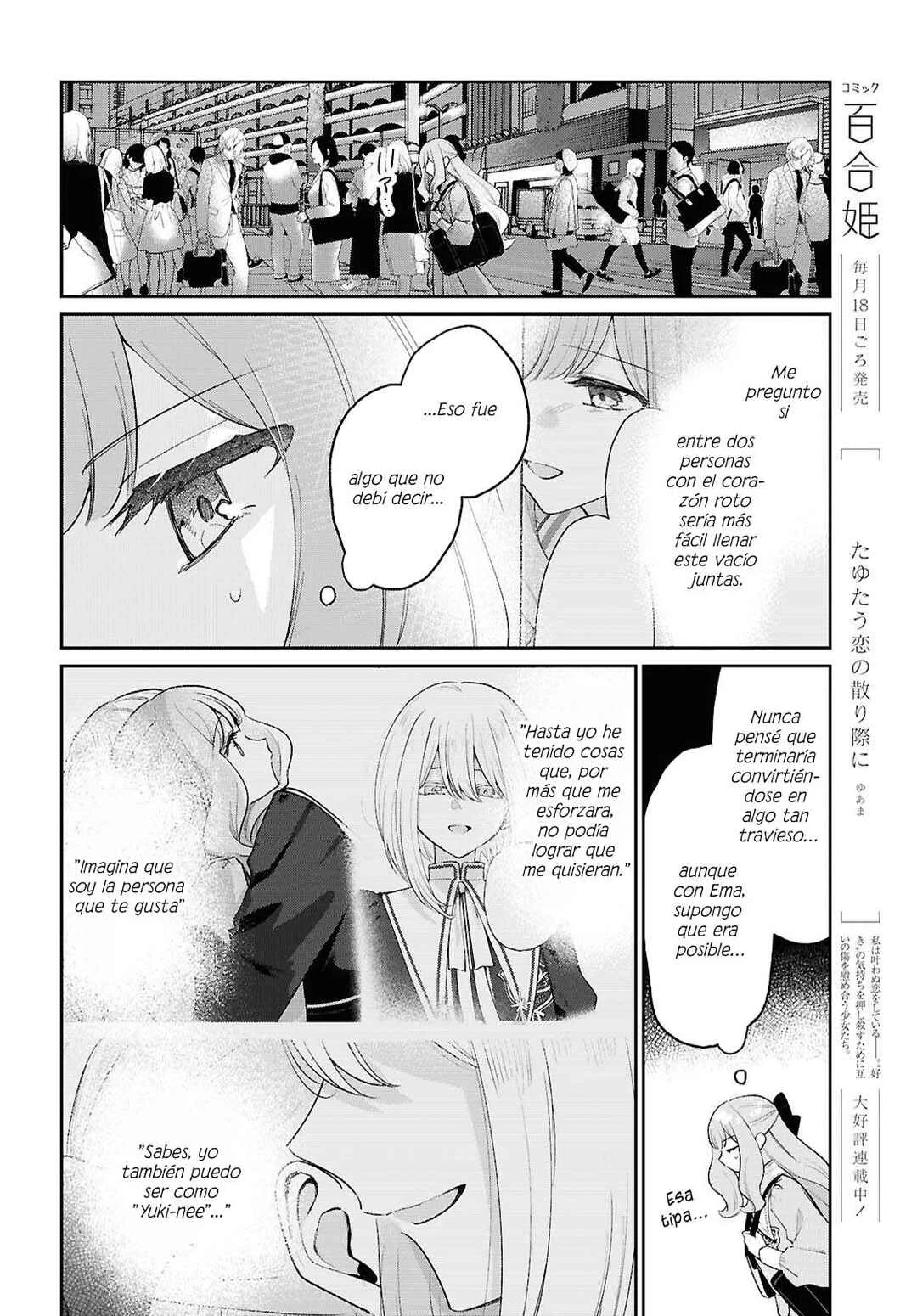 Tayutau Koi no Chirigiwa ni Capítulo 2: El vacío de un corazón roto. - Page 5