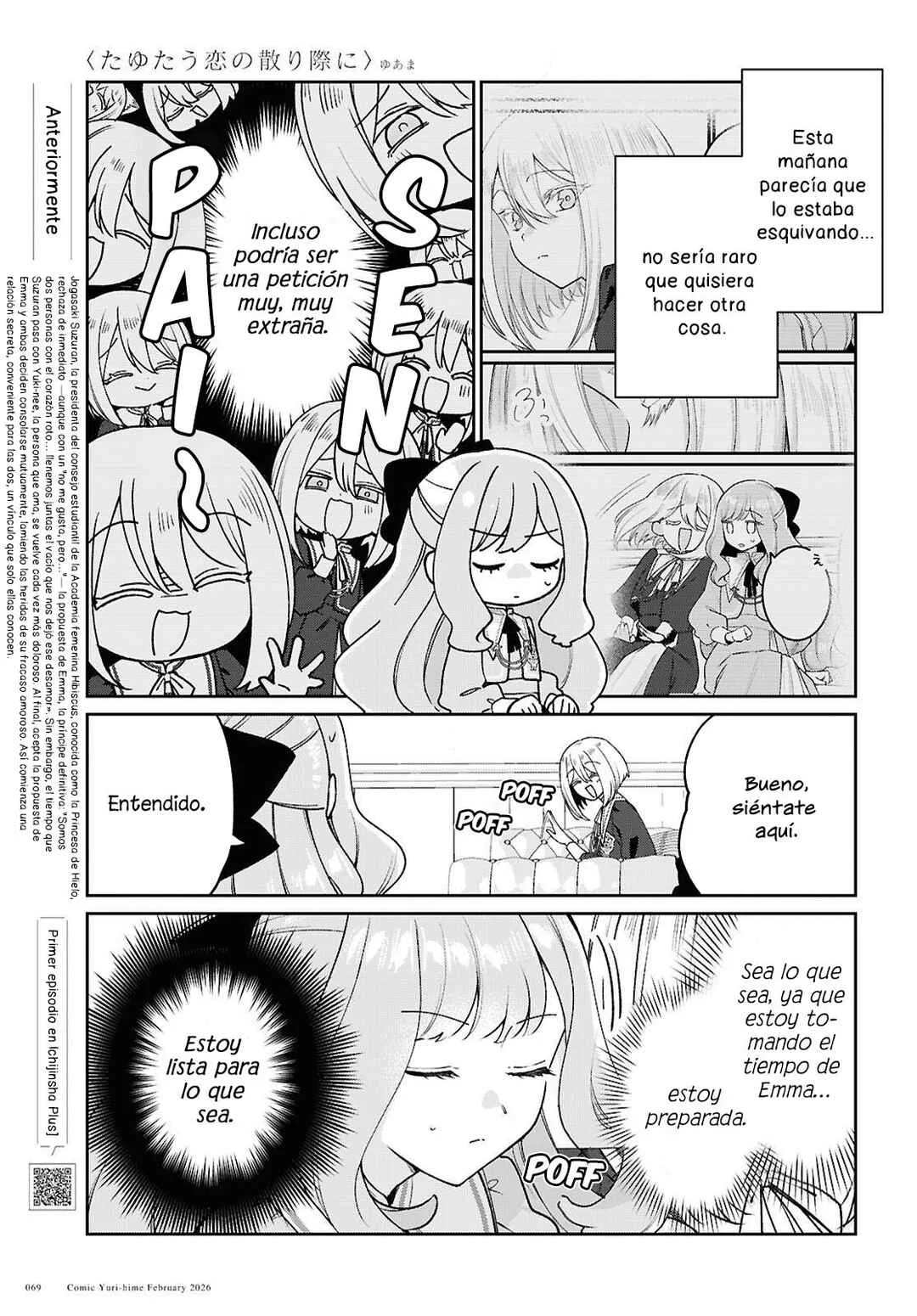 Tayutau Koi no Chirigiwa ni Capítulo 3: Soy patética. - Page 4