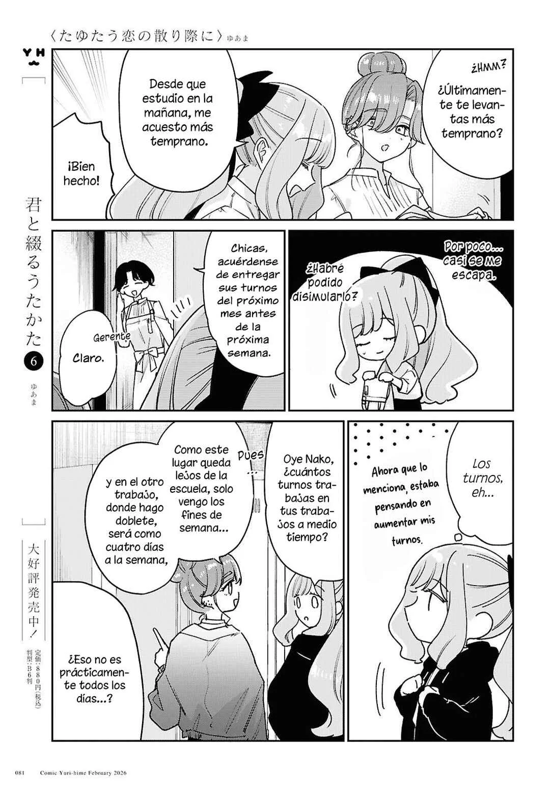 Tayutau Koi no Chirigiwa ni Capítulo 3: Soy patética. - Page 16
