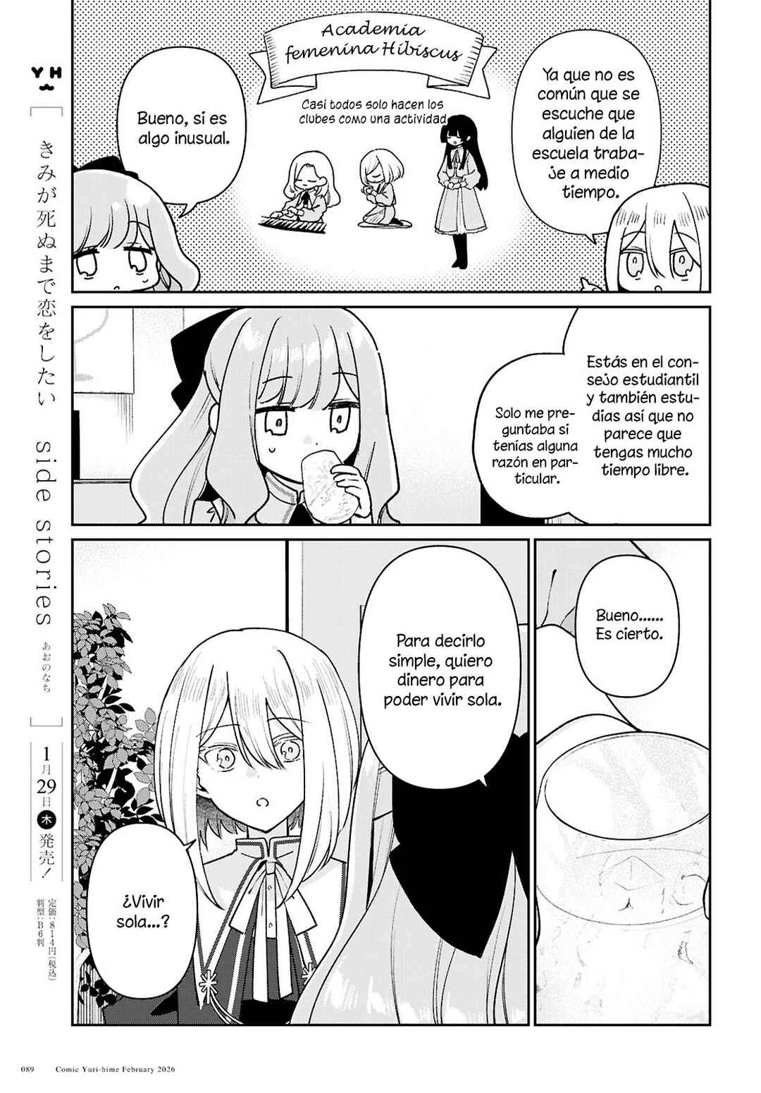 Tayutau Koi no Chirigiwa ni Capítulo 3: Soy patética. - Page 24