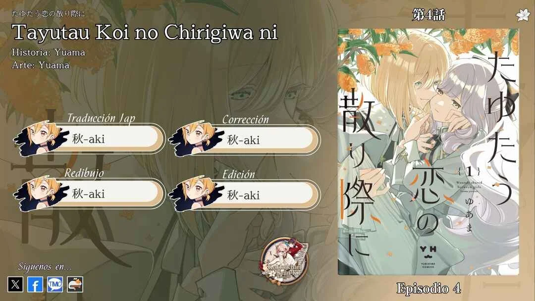 Tayutau Koi no Chirigiwa ni Capítulo 4: Soy de lo peor. - Page 1