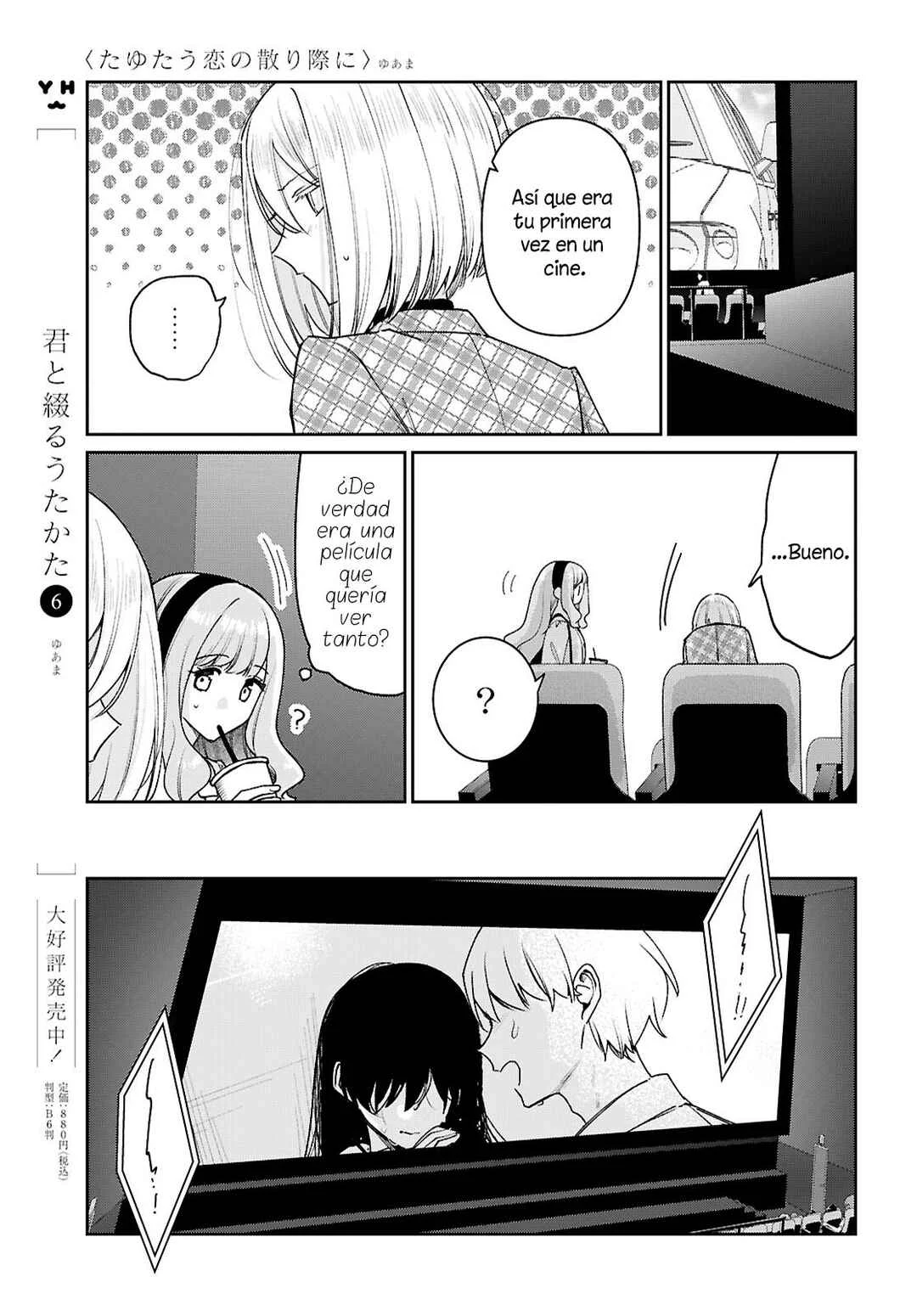 Tayutau Koi no Chirigiwa ni Capítulo 4: Soy de lo peor. - Page 8