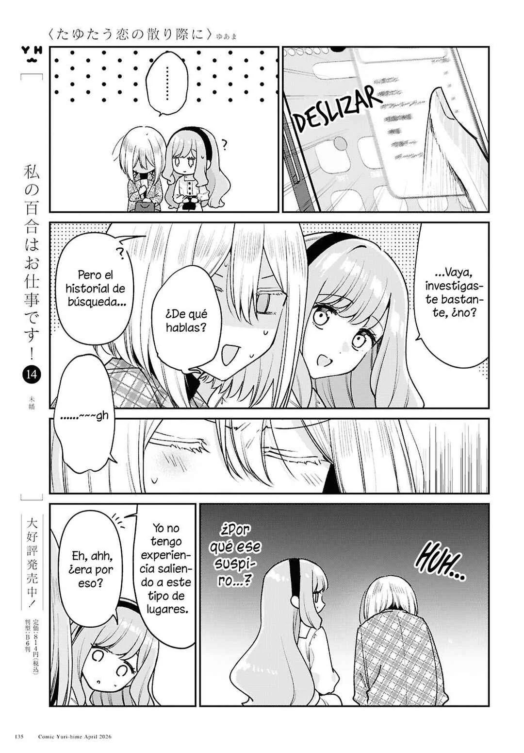 Tayutau Koi no Chirigiwa ni Capítulo 4: Soy de lo peor. - Page 18