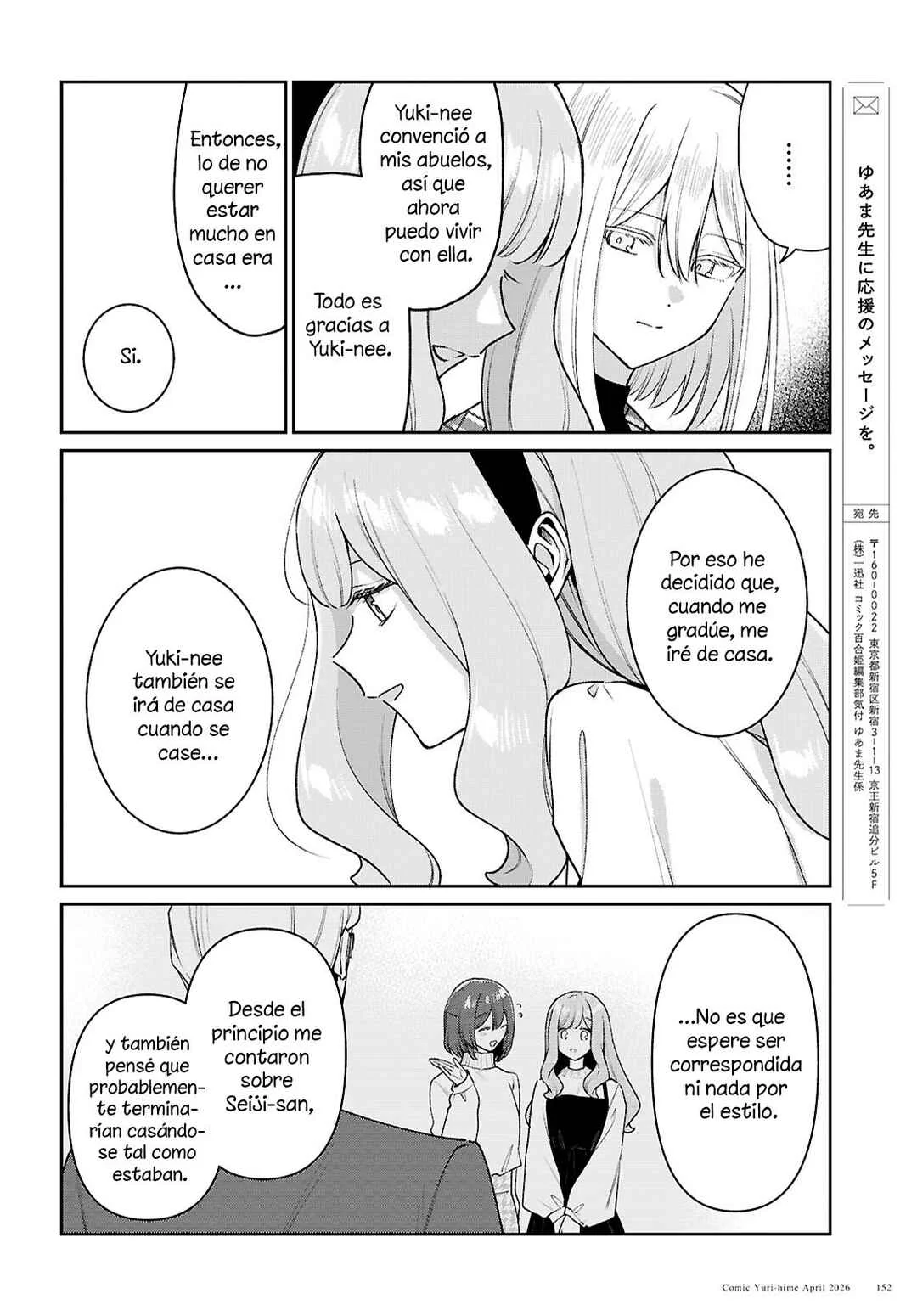 Tayutau Koi no Chirigiwa ni Capítulo 4: Soy de lo peor. - Page 35