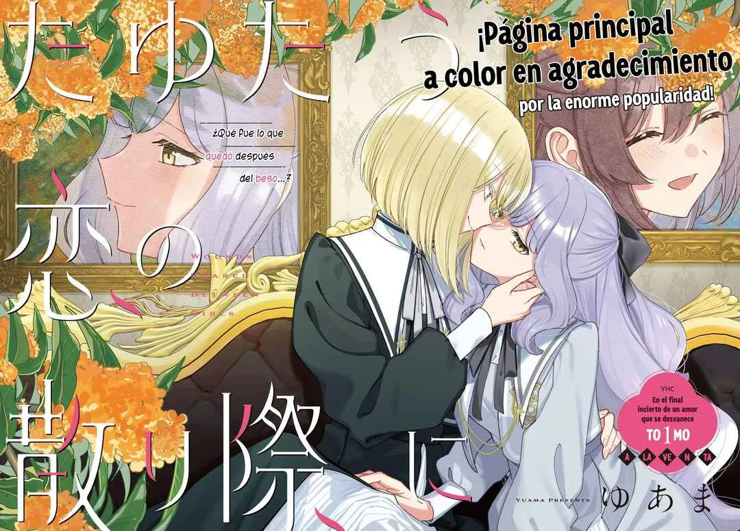 Tayutau Koi no Chirigiwa ni Capítulo 5 - Page 3