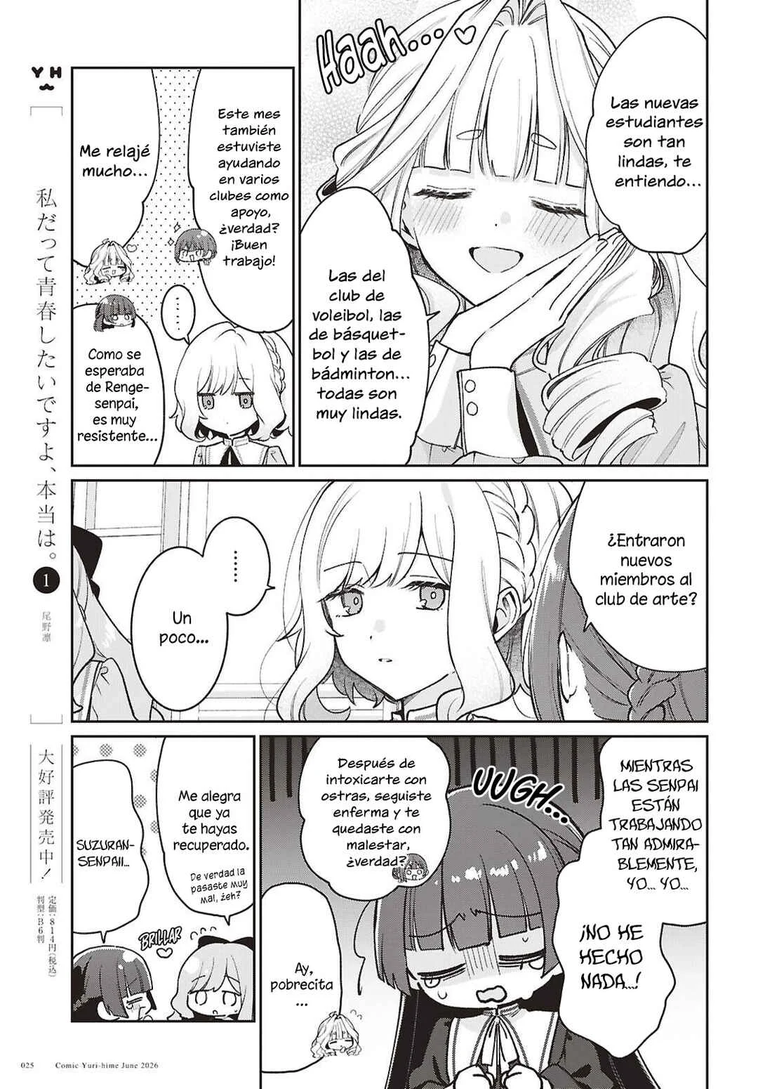 Tayutau Koi no Chirigiwa ni Capítulo 5 - Page 17